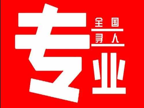 文成侦探调查如何找到可靠的调查公司